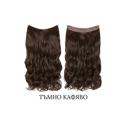 Curly Dark