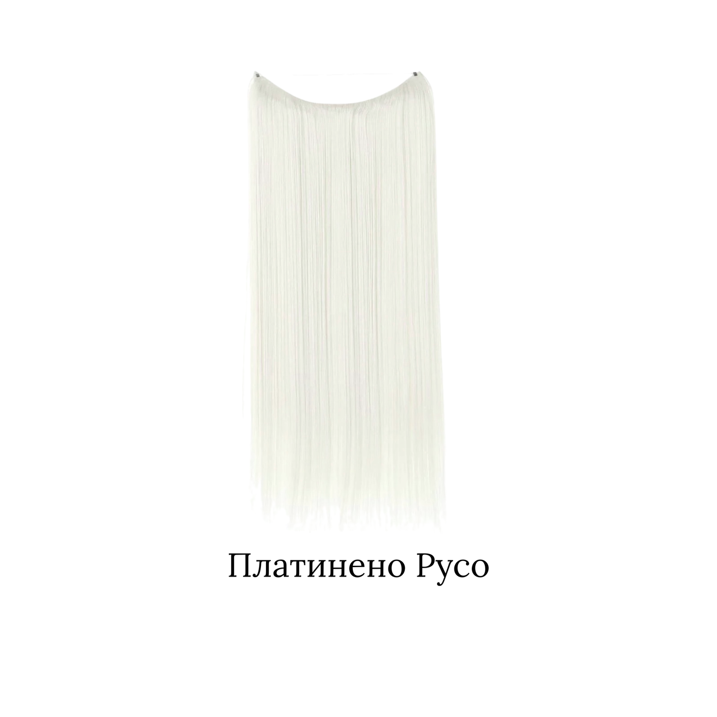 Straight Light