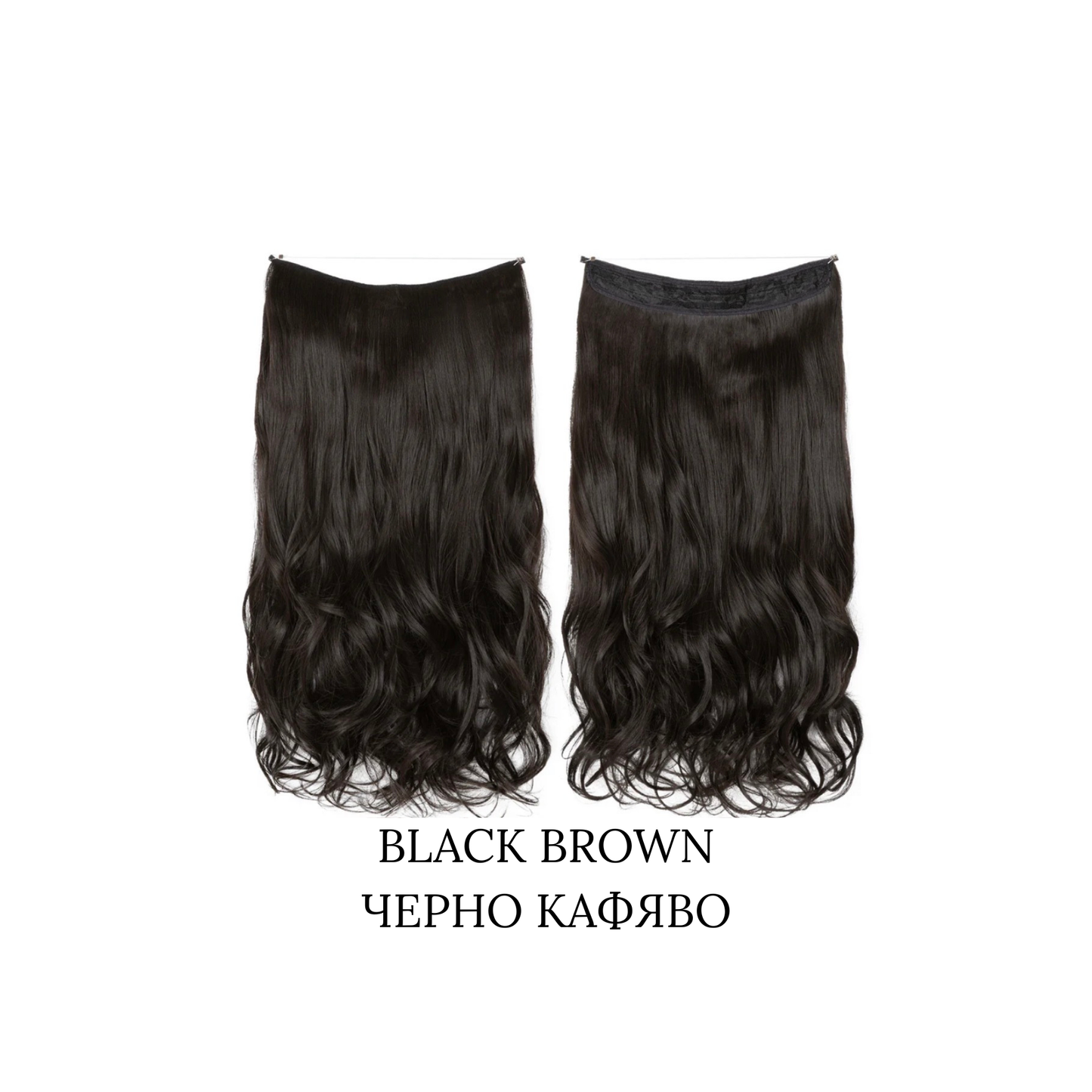 CURLY DARK