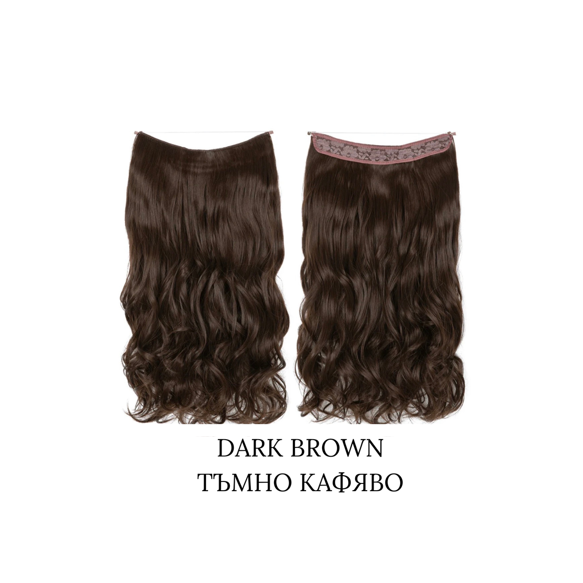 CURLY DARK