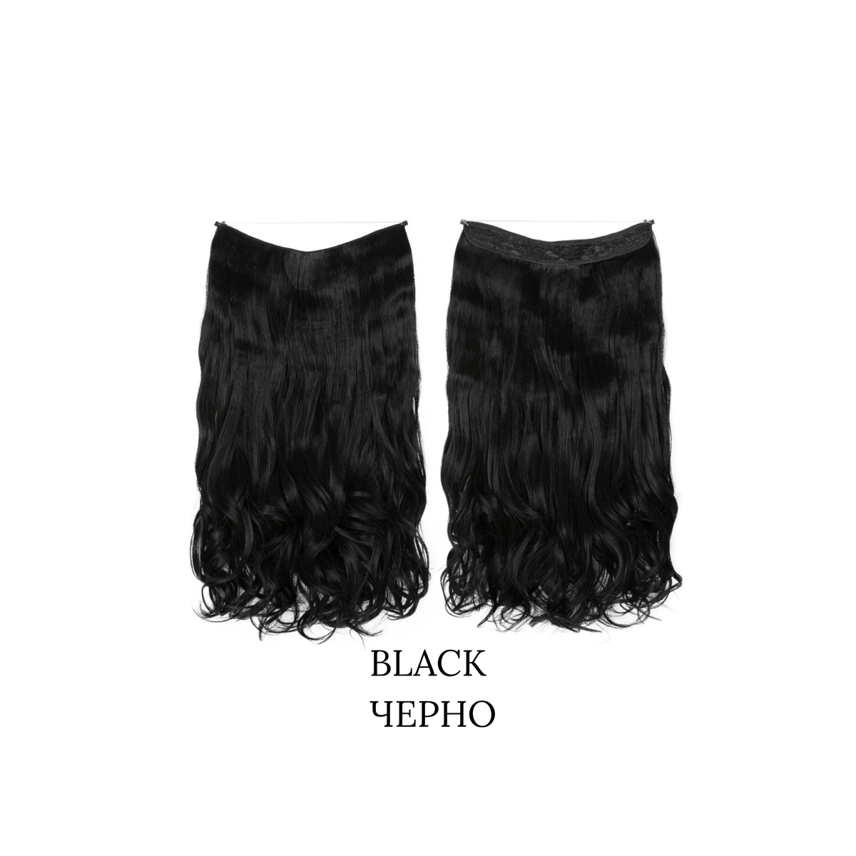 CURLY DARK