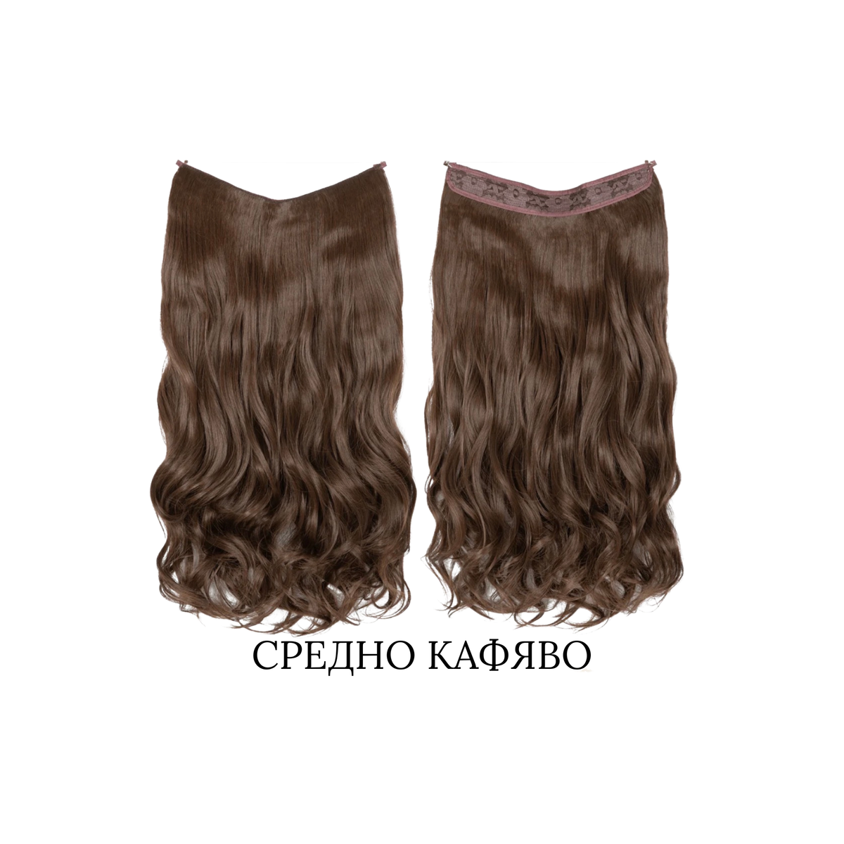 Curly Dark