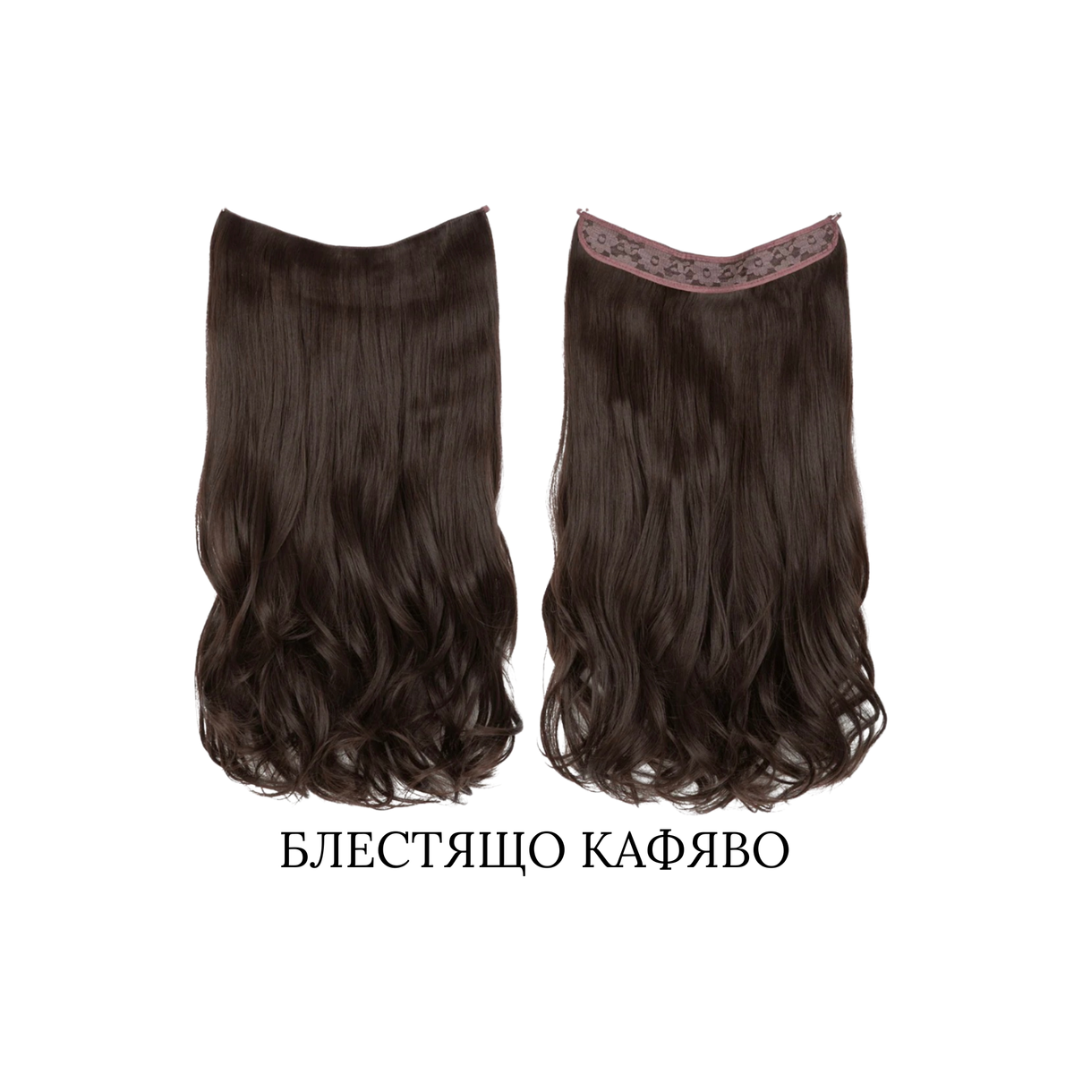 Curly Dark