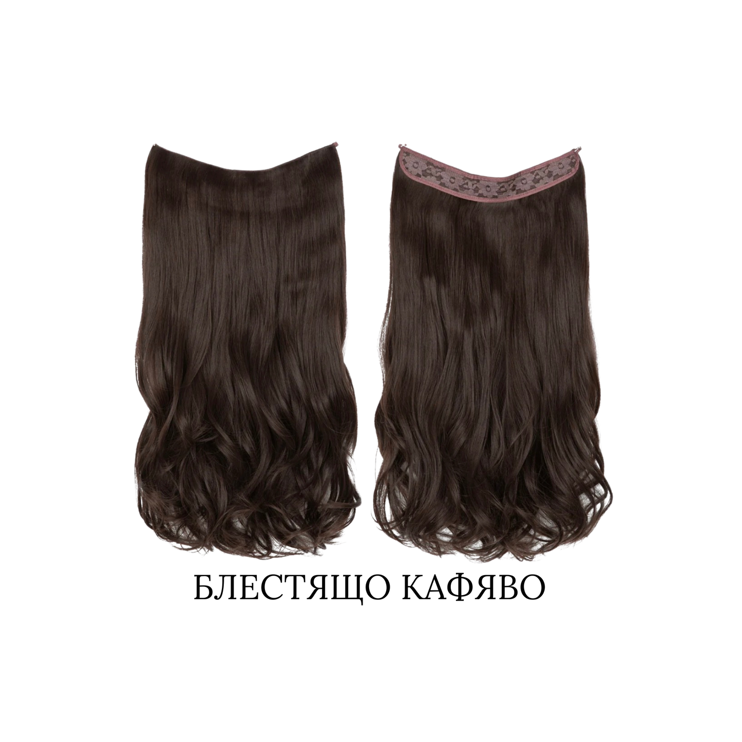 Curly Dark